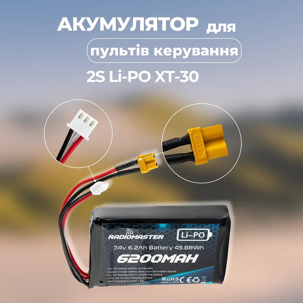 Акумулятор RadioMaster 2S 6200 mAh FPV JST-XH та XT30, TX16S, BOXER (19262) - фото 4