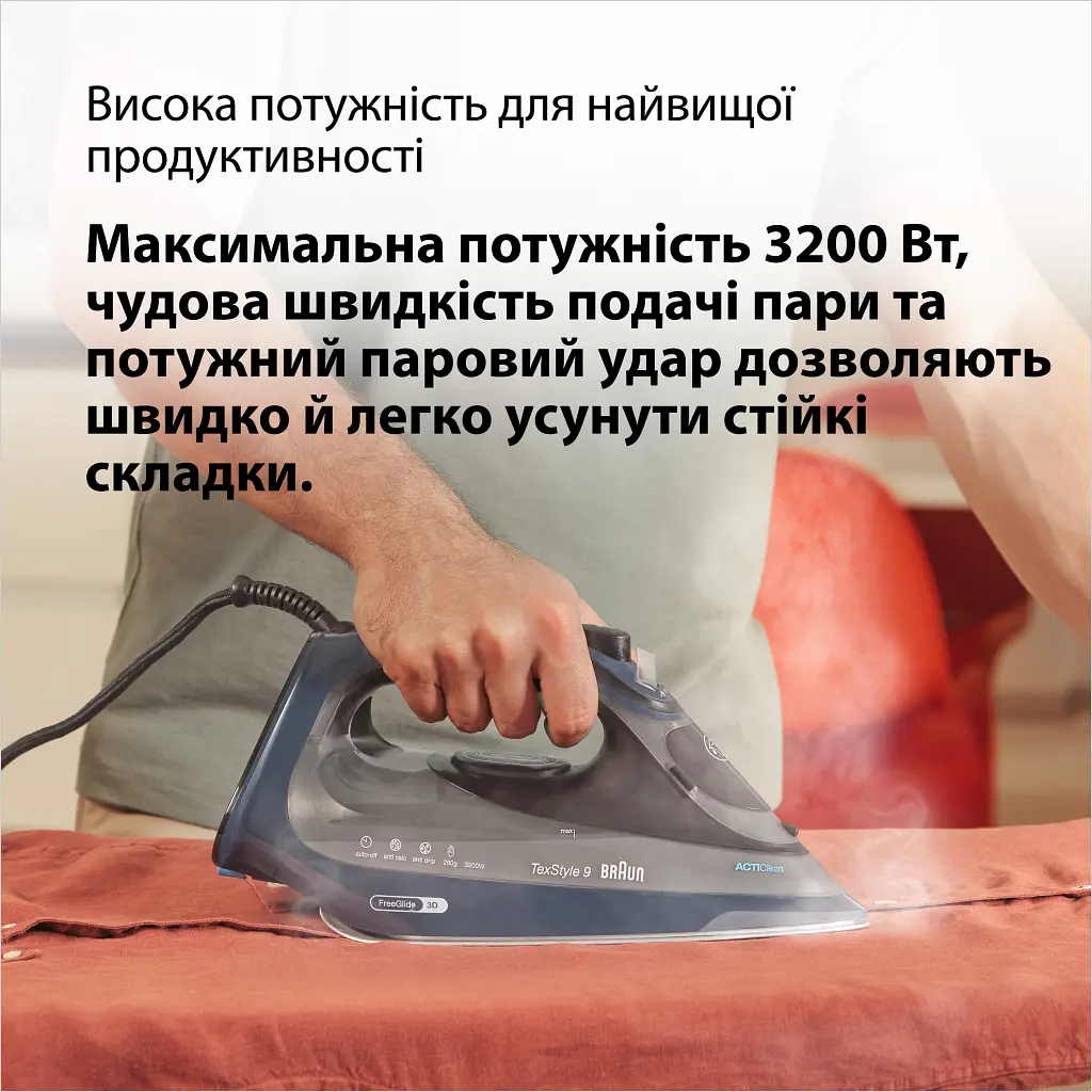 Праска Braun SI 9682 DB (SI9682DB) - фото 6