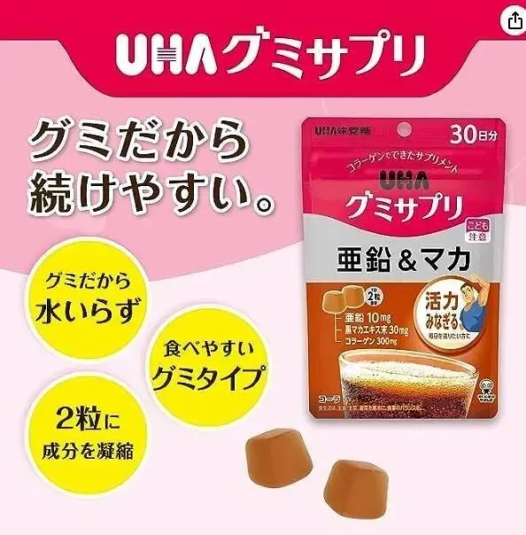 Жувальні цукерки з вітамінами UHA Mikakuto Zinc Maca Gummy Supplement Cola Gummies 60 шт 160г - фото 4