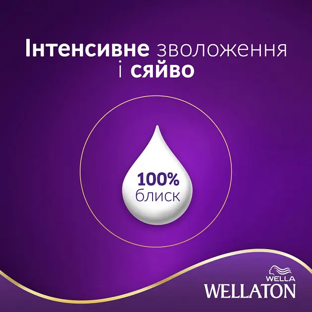 Стійка крем-фарба для волосся Wellaton відтінок 6/73 молочний шоколад 110 мл - фото 7