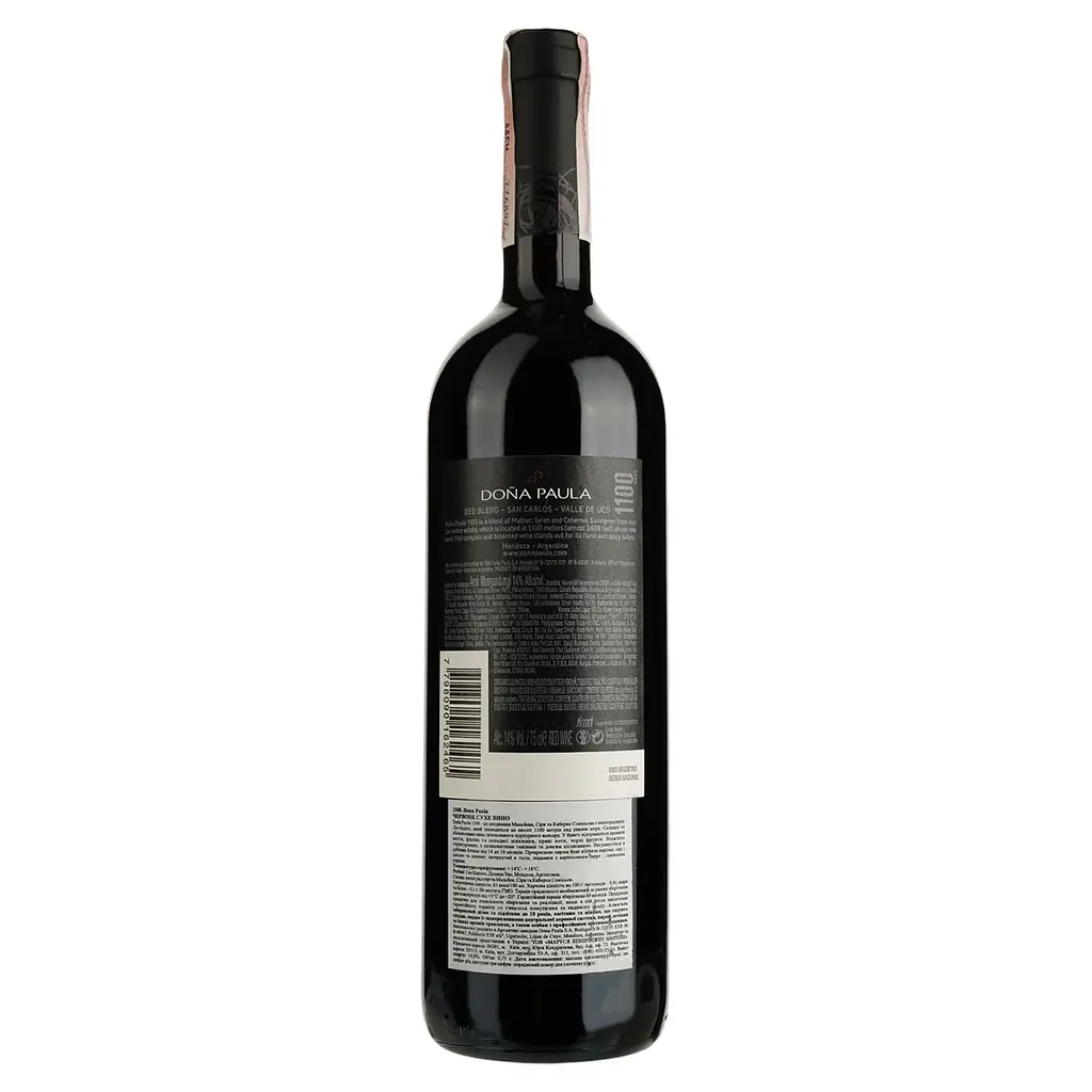 Вино Reserva Dona Paula 1100, красное, сухое, 11-14,5%, 0,75 л - фото 2