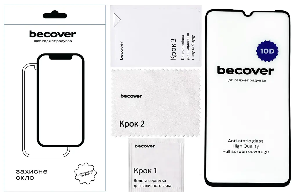Скло захисне BeCover Samsung Galaxy A05 SM-A055/A05s SM-A057 10D Black (711348) - фото 3