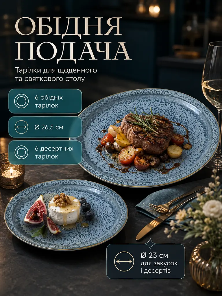 Керамічний столовий сервіз на 6 персон 32 предмети, набір посуду з чашками та тарілками сірий (26276283) - фото 8