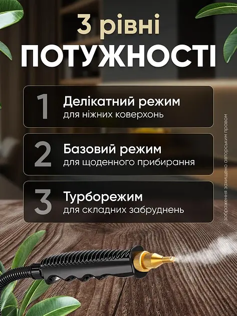 Пароочисник високого тиску відпарювач парогенератор для прибирання та дезінфекції з насадками 10в1 Steam Cleaner Maxi 2500Вт UKC - фото 6