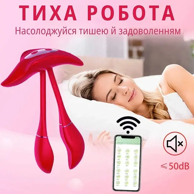 Вібратор-метелик I’MCUM TripleTease з 3 моторами та додатком для смартфону (IM-KCD211) - фото 8