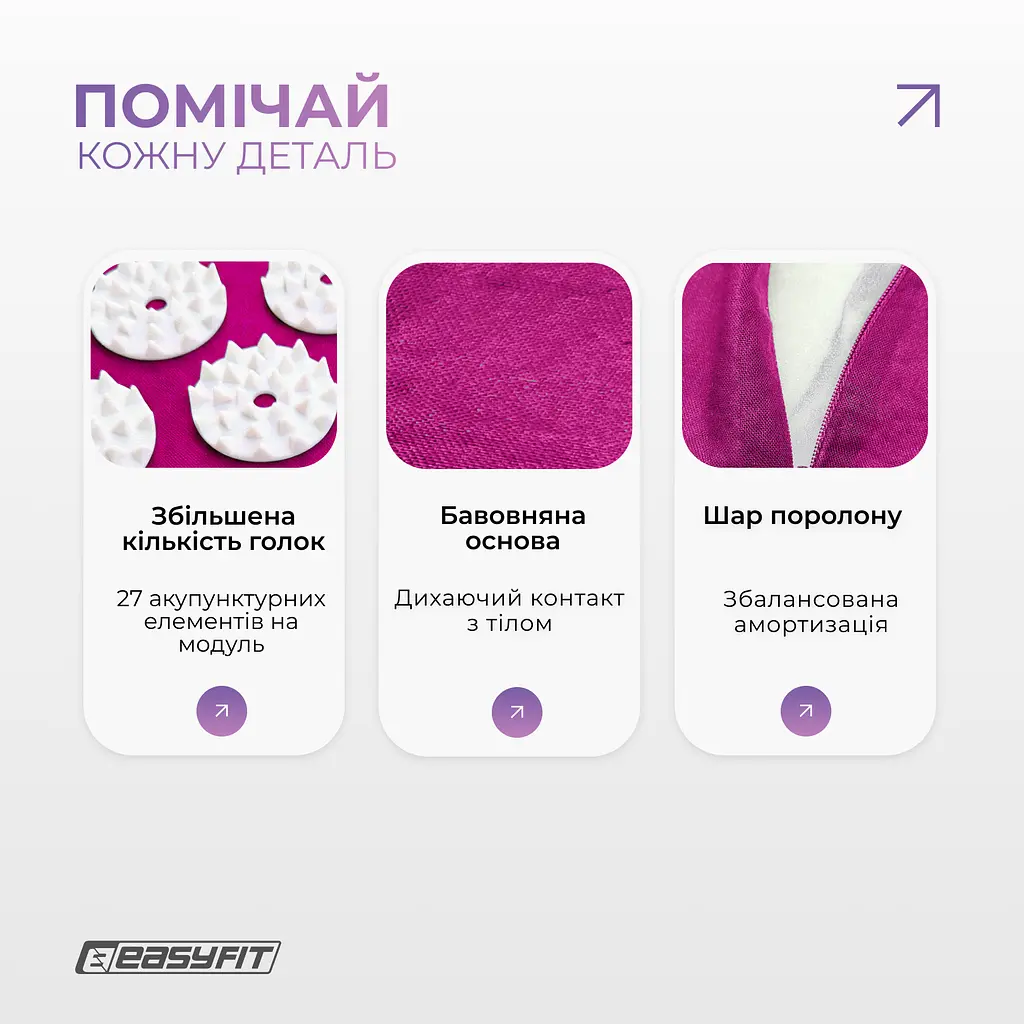 Масажний килимок EasyFit з подушкою (аплікатор Кузнєцова) + чохол Фіолетовий - фото 4