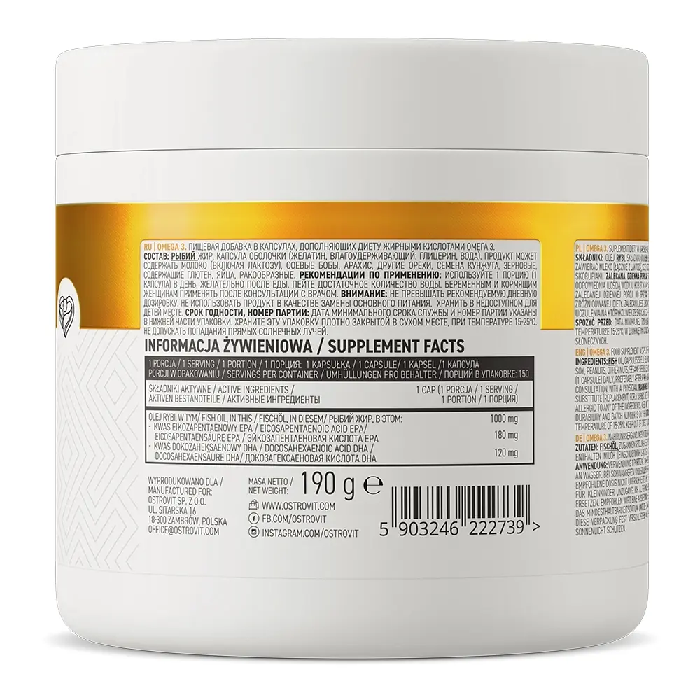 Жирні кислоти OstroVit Omega 3 150 капсул - фото 2