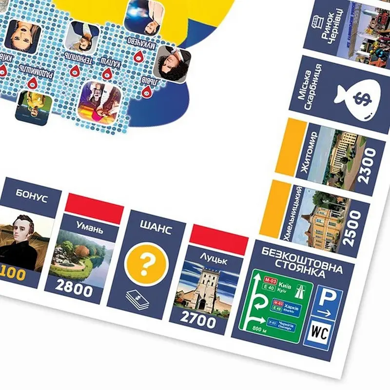 Настільна гра "Монополія України" PLR-0044 українською мовою - фото 7