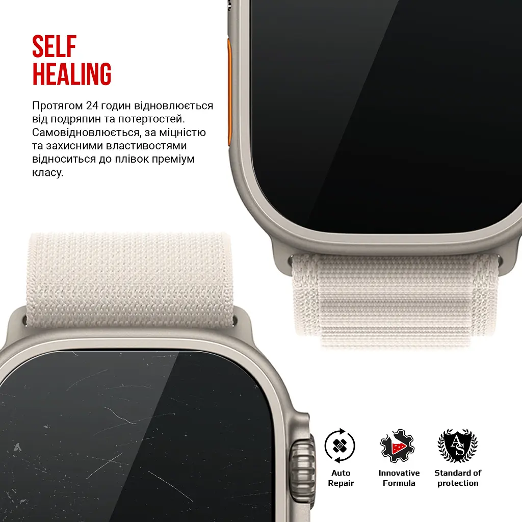 Гідрогелева плівка на годинники Apple Watch Ultra 49mm/Ultra 2 49mm ArmorStandart захисна плівка для смарт годинників прозора (ARM64695) - фото 3