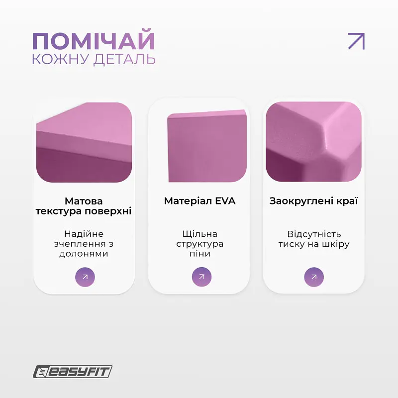 Блок для йоги EasyFit EVA Рожевий - фото 4