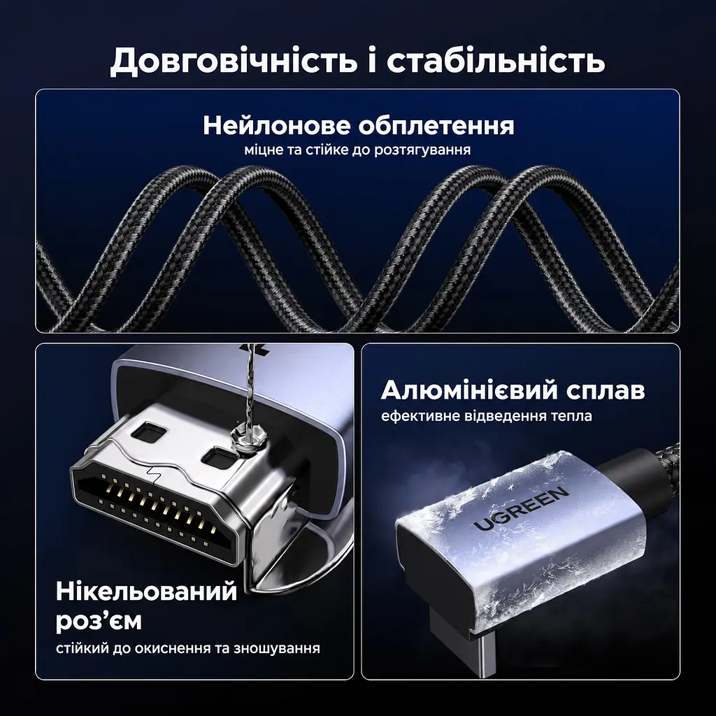Кабель HDMI UGREEN HD188 2.1 кутовий 90° 8K 60 Гц 3 м чорний (85242) - фото 4
