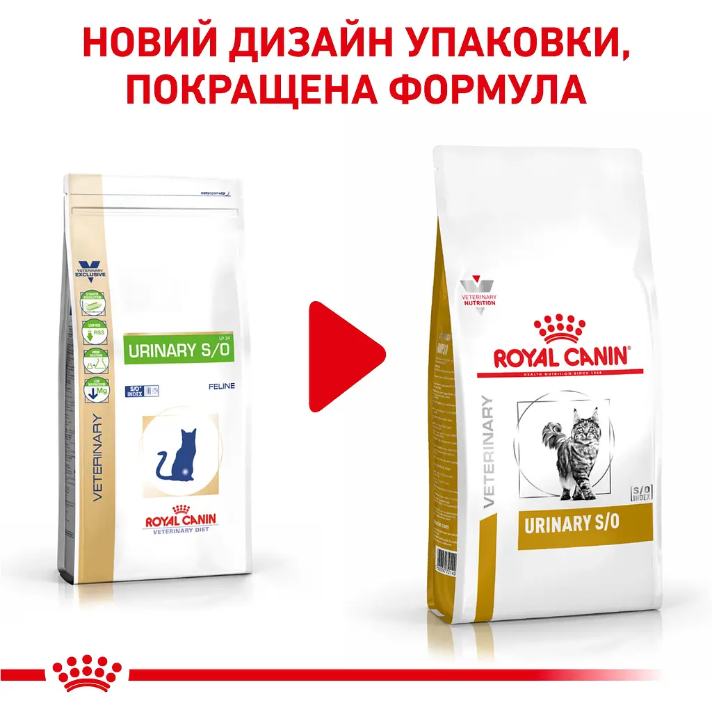Корм для дорослих котів Royal Canin Urinary S/O Feline при захворюваннях сечовидільної системи 1.5 кг - фото 6