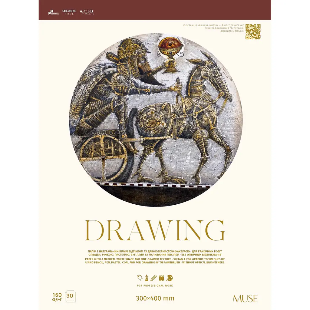 Блок Muse Drawing на склейці 30x40 см 30 аркушів в асортименті (PB-GB-030-082) - фото 2