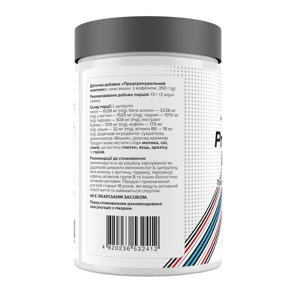 Передтренувальний комплекс Biotus Pre-workout Boost 350 г вишня - фото 2