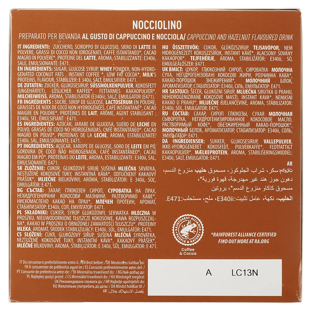 Кава в капсулах Carraro Dolce Gusto Nocciolino, 16 капсул - фото 3