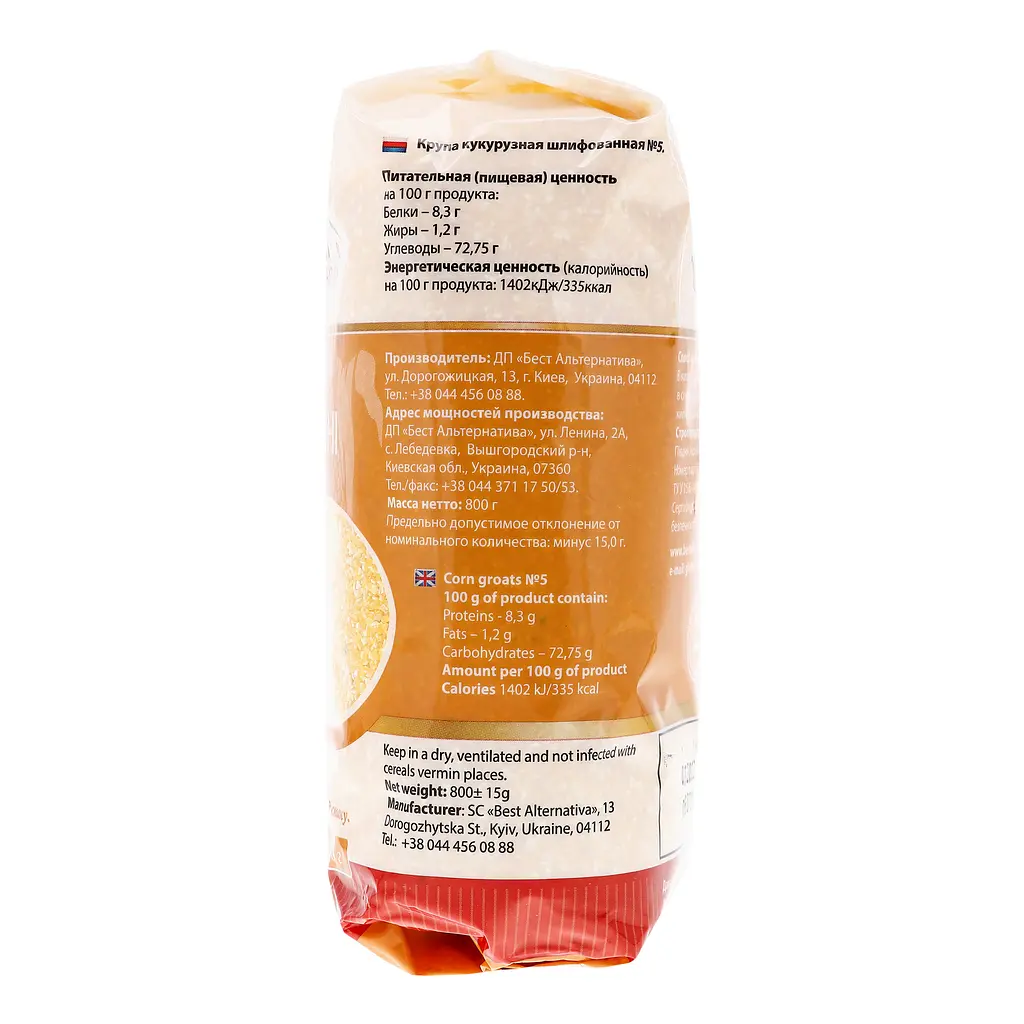 Крупа кукурудзяна Бест Альтернатива 800 г - фото 4