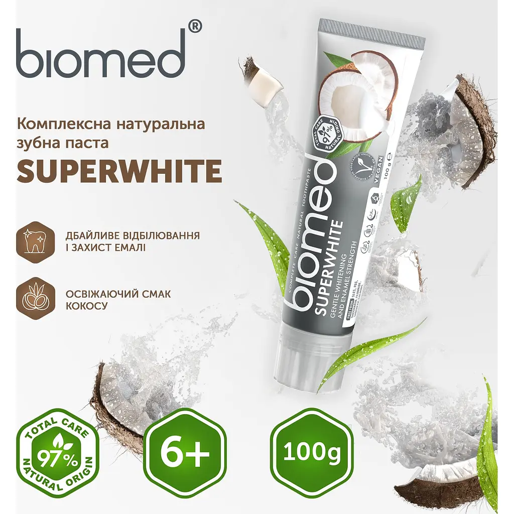 Зубна паста Biomed Superwhite Дбайливе відбілювання і зміцнення чутливої ​​емалі 100 г - фото 9
