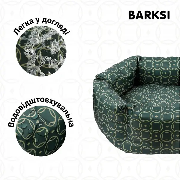 Лежак для собак та котів Barksi Home L круглий Зелений 60x60 см 1232045 - фото 3
