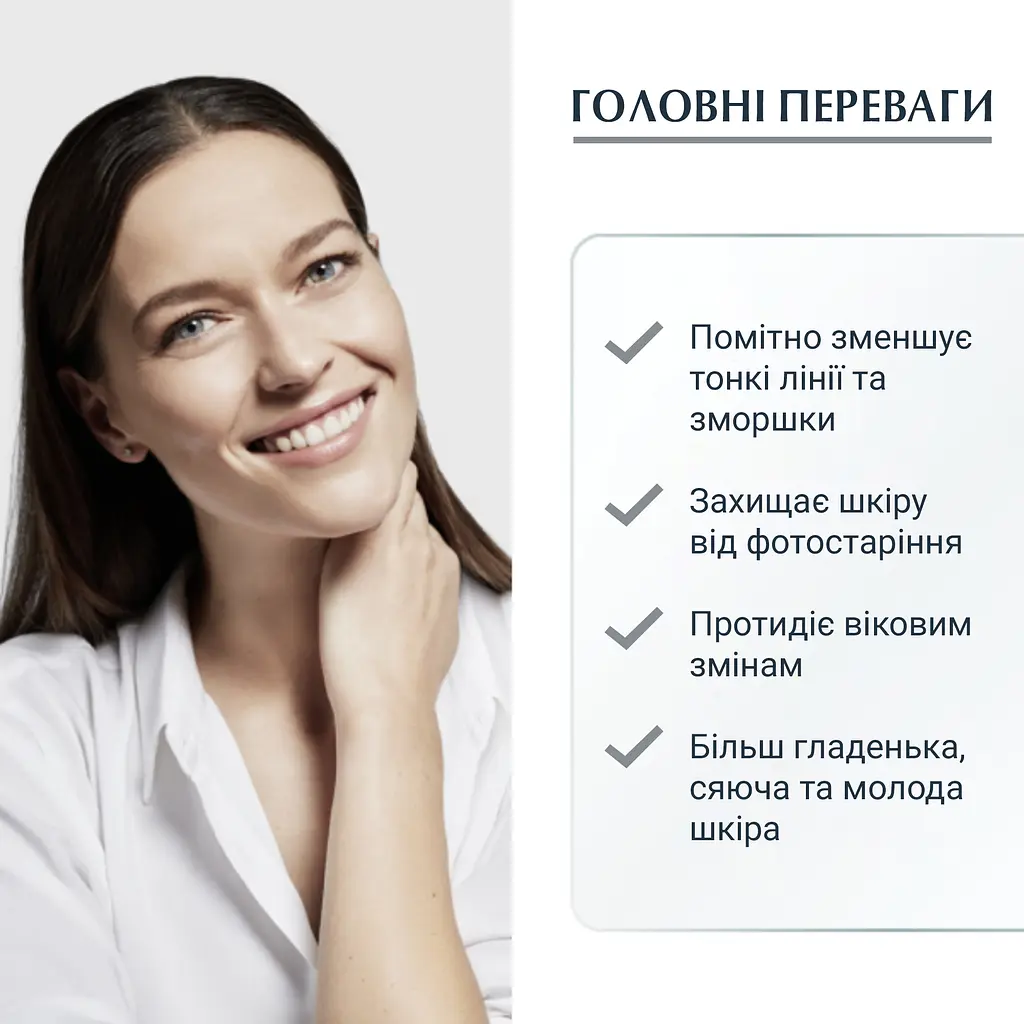 Нічний крем проти зморшок Eucerin Hyaluron Filler, для всіх типів шкіри, 50 мл - фото 2