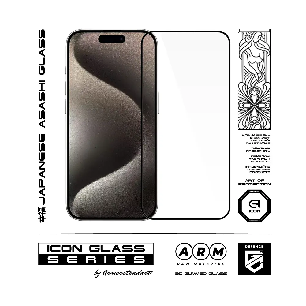 Захисне 3D скло для Apple iPhone 15 Pro, Icon 3D, загартоване, 9H, загартоване скло, повне проклеювання, протиударне, глянсове з олеофобним покриттям, на весь екран, сумісне з чохлами, проста установка, ArmorStandart (ARM74270) - фото 2