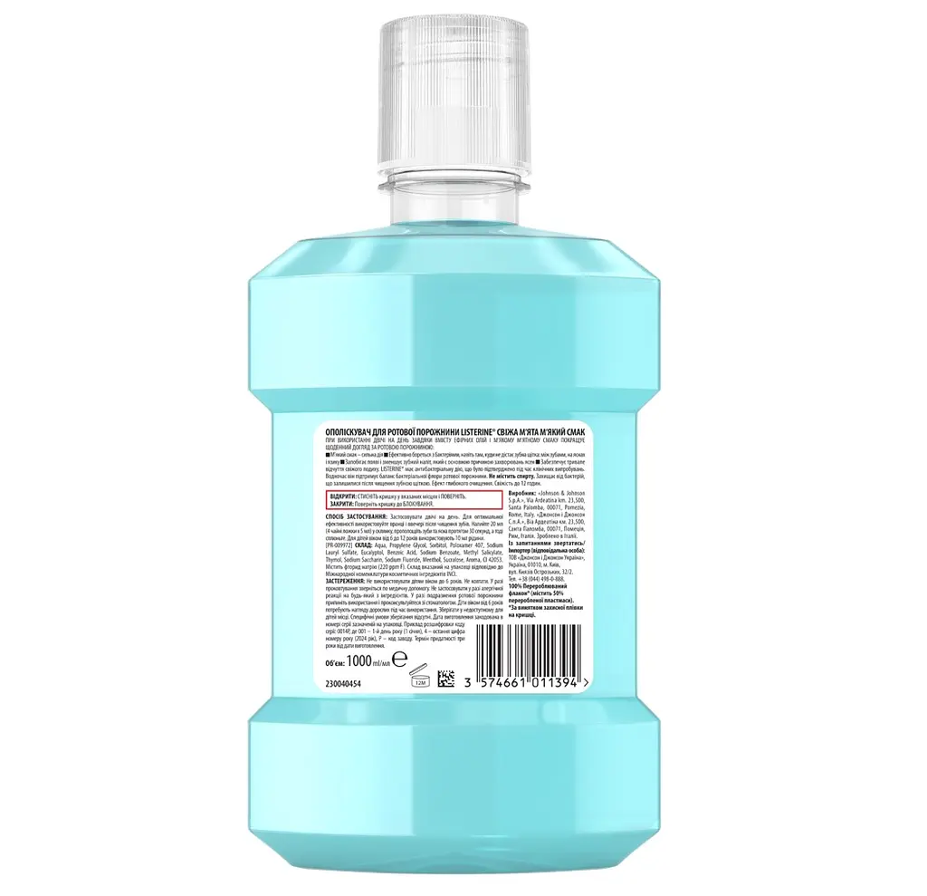 Ополіскувач для ротової порожнини Listerine Свіжа М'ята М'який смак 1000 мл - фото 2