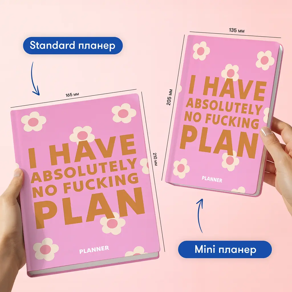 Мініпланер «I HAVE ABSOLUTELY NO PLAN mini» рожевий - фото 3