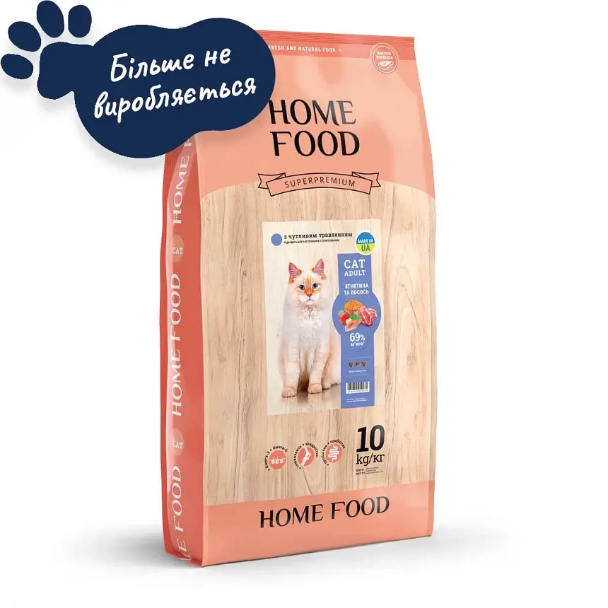 Корм для котів з чутливим травленням Home Food з ягням та лососем 10кг - фото 2