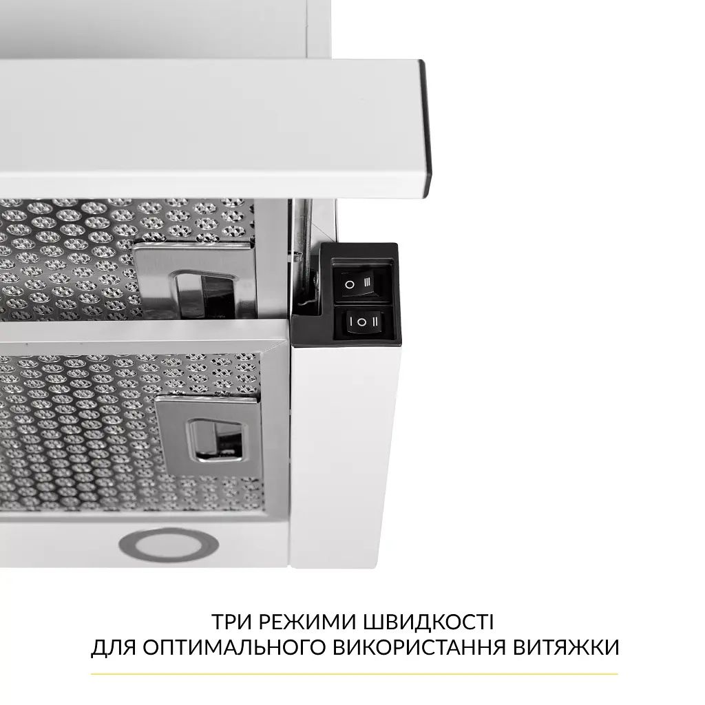 Витяжка телескопічна WEILOR WT 65 WH - фото 6