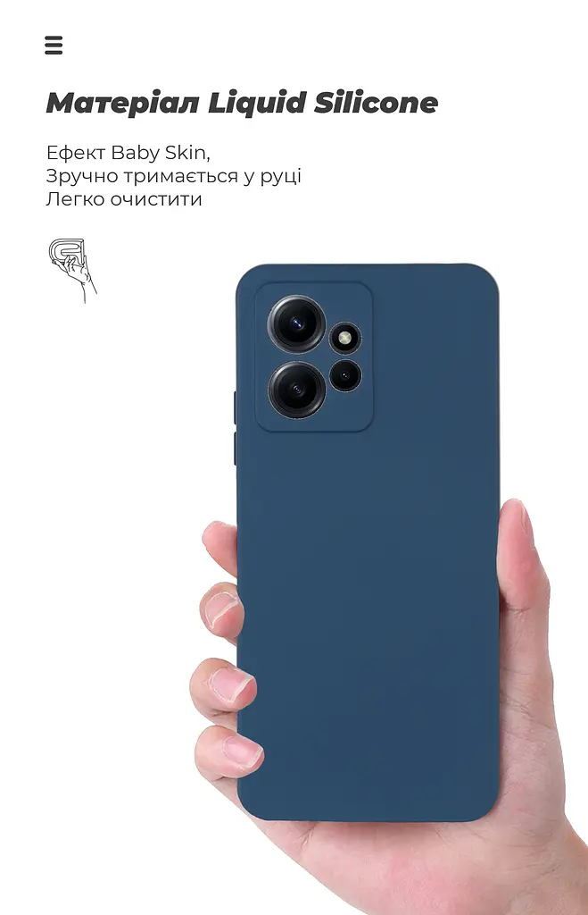 Чехол ArmorStandart ICON для Xiaomi Redmi Note 12 4G Camera cover Dark Blue (ARM67701) - фото 7