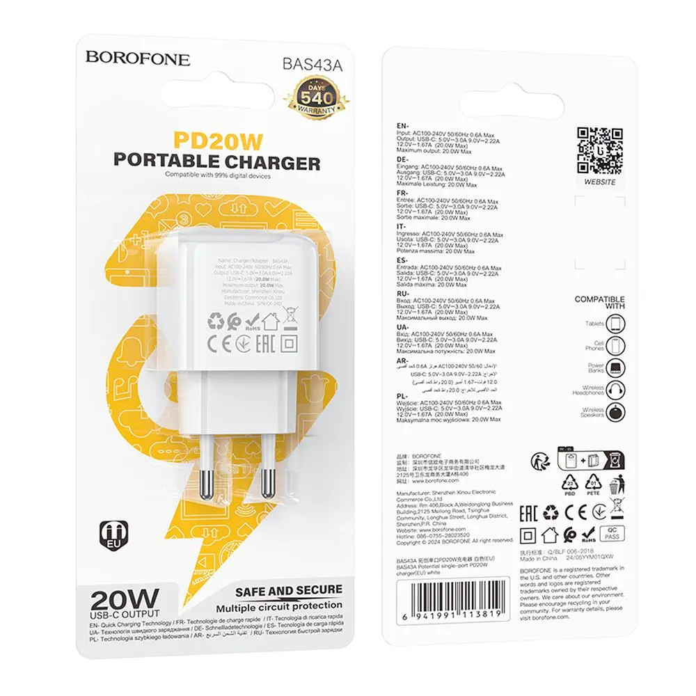 Мережевий зарядний пристрій Borofone BAS43A Type-C PD/QC 20W 100-240V AC 50/60Hz 0.6A White (35134_3345025) - фото 3