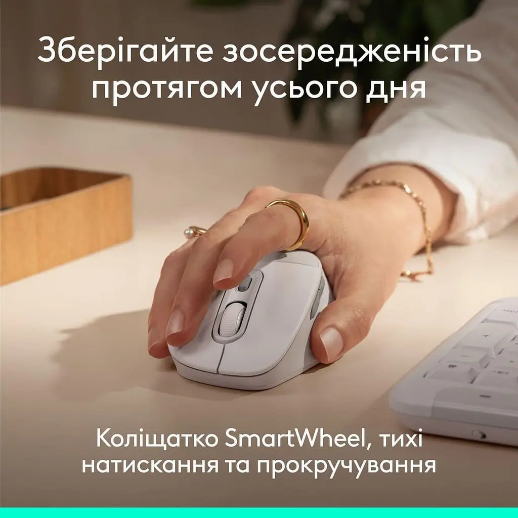 Комплект (Клавіатура та миша) Logitech Signature Comfort Plus MK880 Wireless Combo Off-White (920-014033) - фото 11