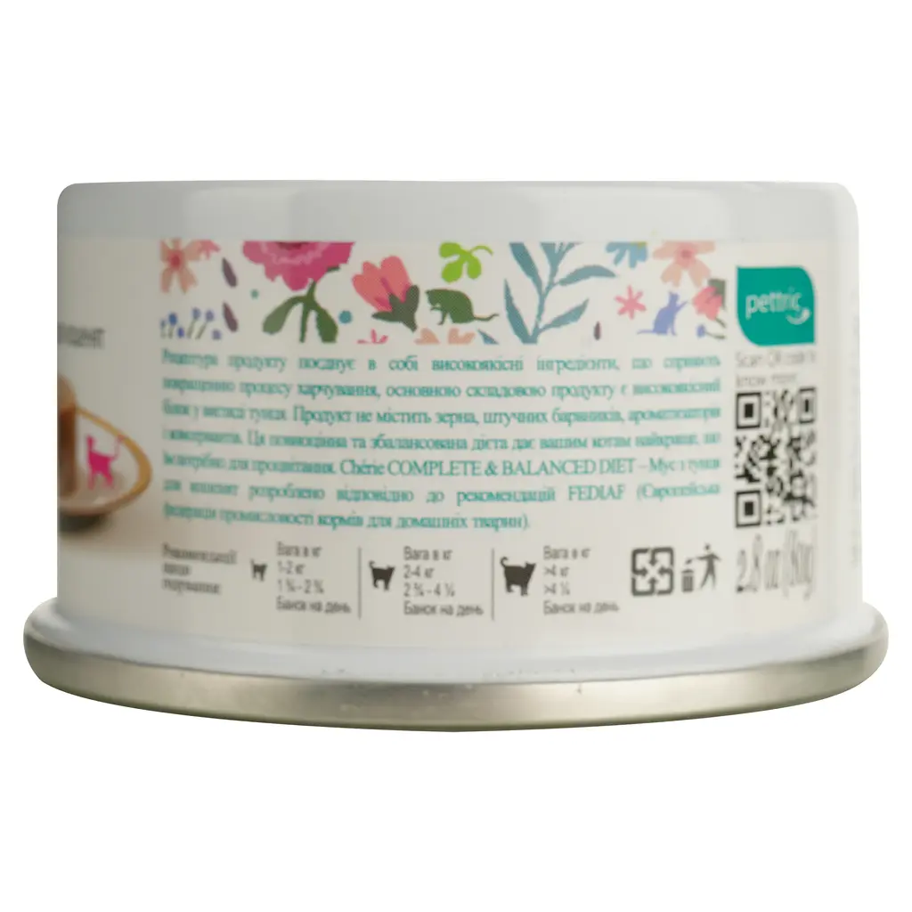 Вологий корм для кошенят Cherie Complete & Balanced Tuna Mousse мус з тунця 80 г - фото 3
