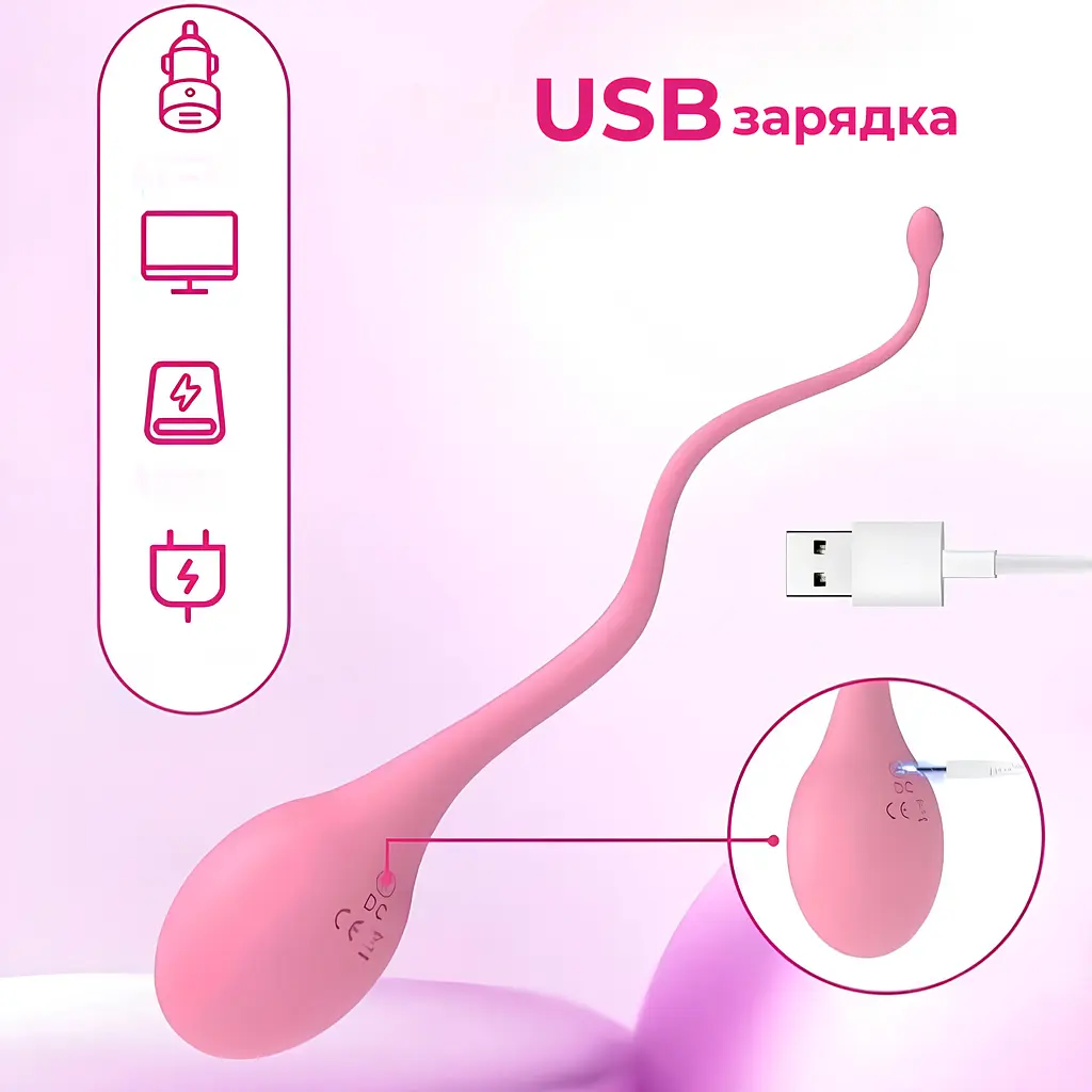 Вагинальное яйцо Passion силиконовое на пульте от USB с хвостиком (4821002029518) - фото 5