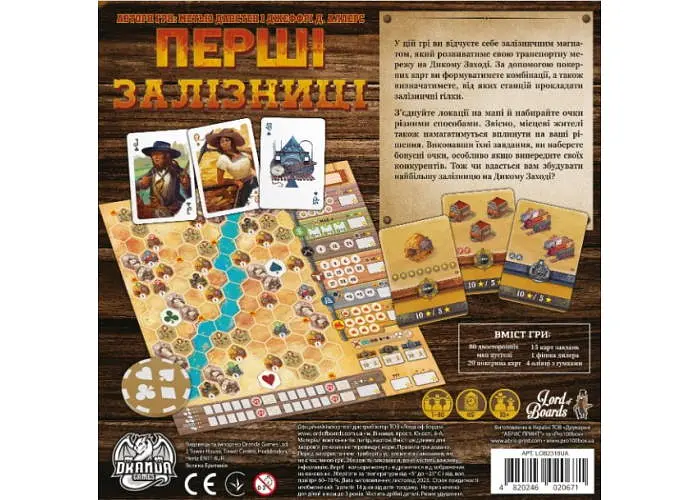 Настольная игра Lords of Boards Первые Железные дороги (Pioneer Rails) (укр.) (LOB2318UA) - фото 3