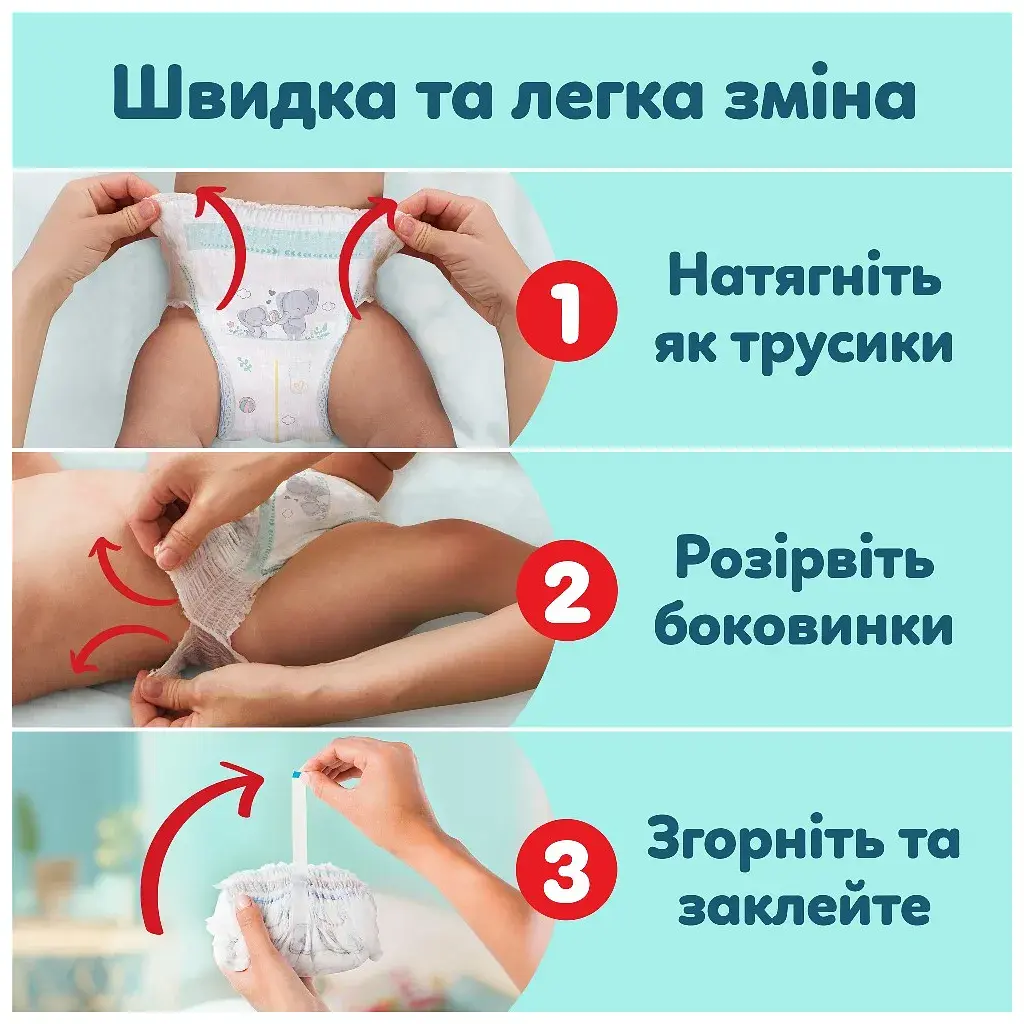 Підгузки Pampers Premium Care Pants Розмір 5 (11-16 кг) 50 шт (8006530320085) - фото 7