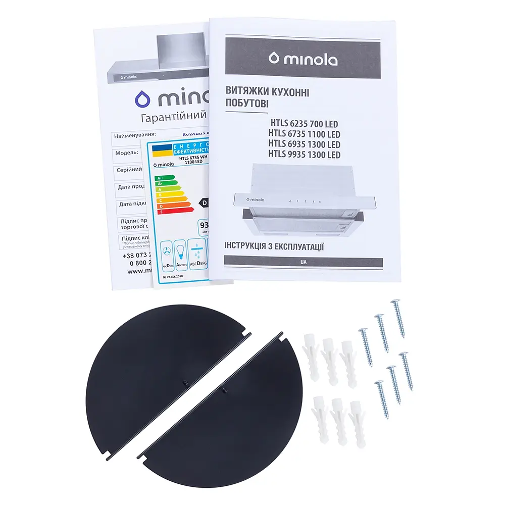 Витяжка телескопічна MINOLA HTLS 6935 WH 1300 LED - фото 13