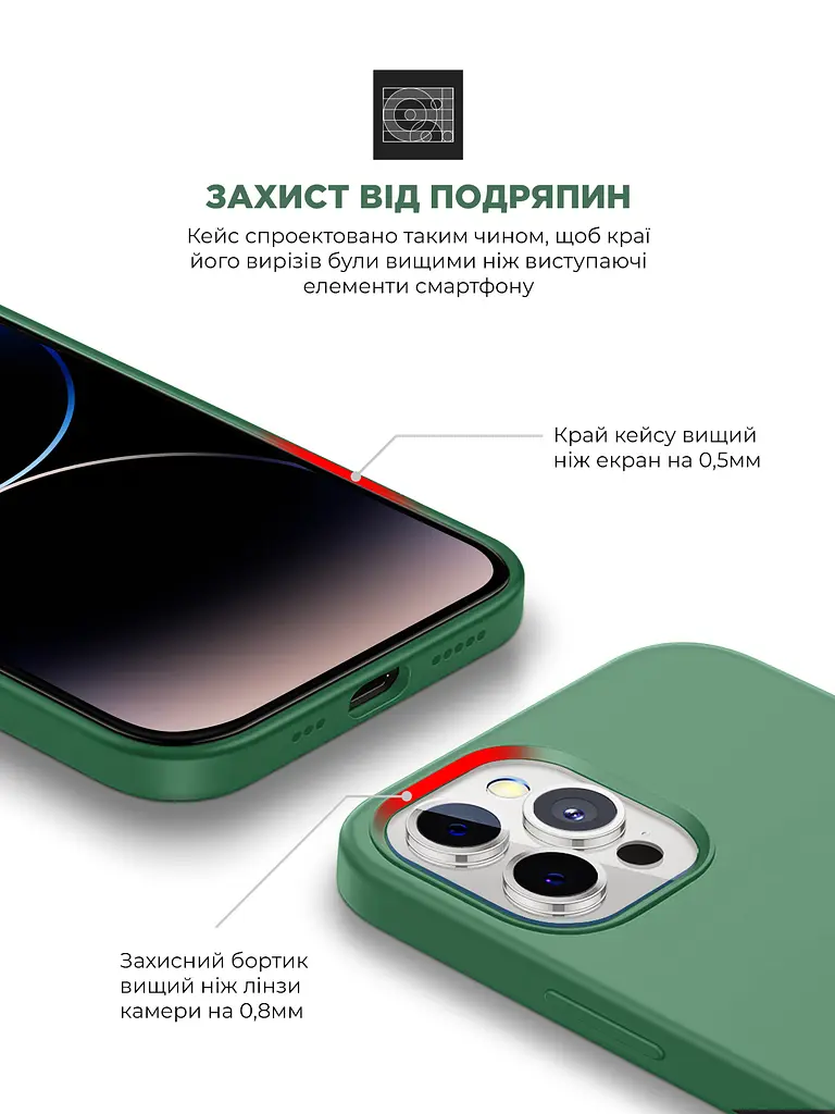 Силиконовый чехол для Apple iPhone 14 Pro Max, ICON2 Case, оливковый, противоударный, панель, защита всего корпуса, матовая поверхность Soft Touch, выступает над дисплеем, совместим с защитными стеклами и пленками, с микрофиброй, ArmorStandart (ARM68465) - фото 5