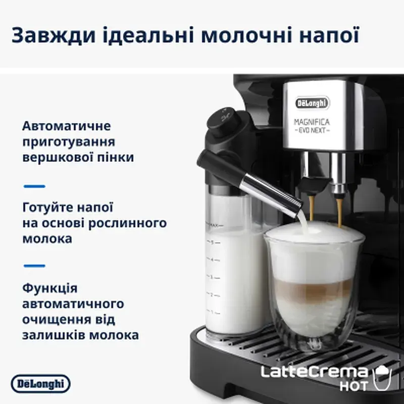 Кавомашина DeLonghi ECAM 310.60 GB - фото 3