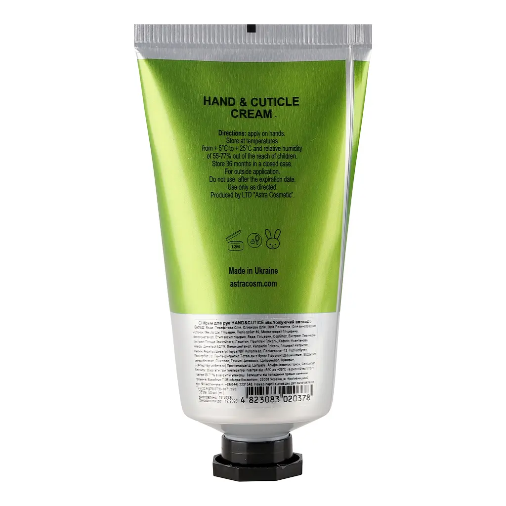 Крем для рук Colour Intense Hand & Cutice Avocado Увлажняющий 50 мл - фото 3