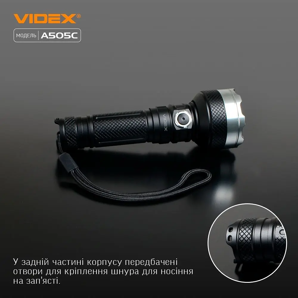 Портативный светодиодный фонарик Videx VLF-A505C 5500 Lm 5000 K (VLF-A505C) - фото 5