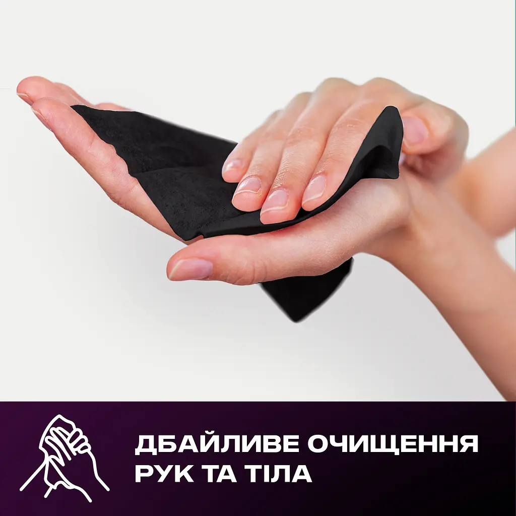 Салфетки влажные Smile Черные с ароматом ежевики 10 шт (42213001) - фото 2