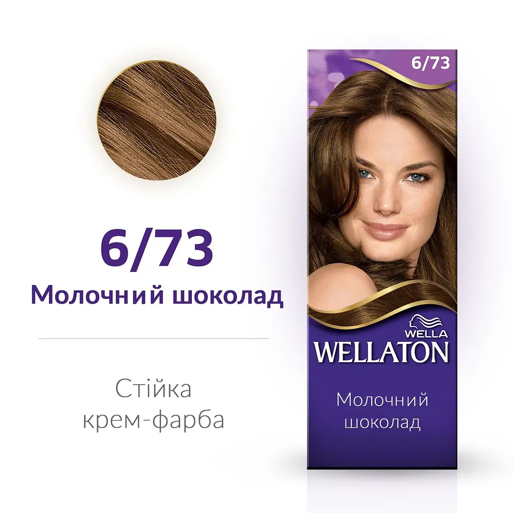 Стійка крем-фарба для волосся Wellaton відтінок 6/73 молочний шоколад 110 мл - фото 2