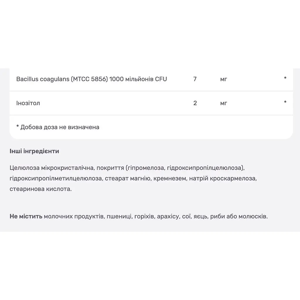 Мультивітаміни для жінок Rainbow Light для підтримки енергії 120 желейних цукерок - фото 6