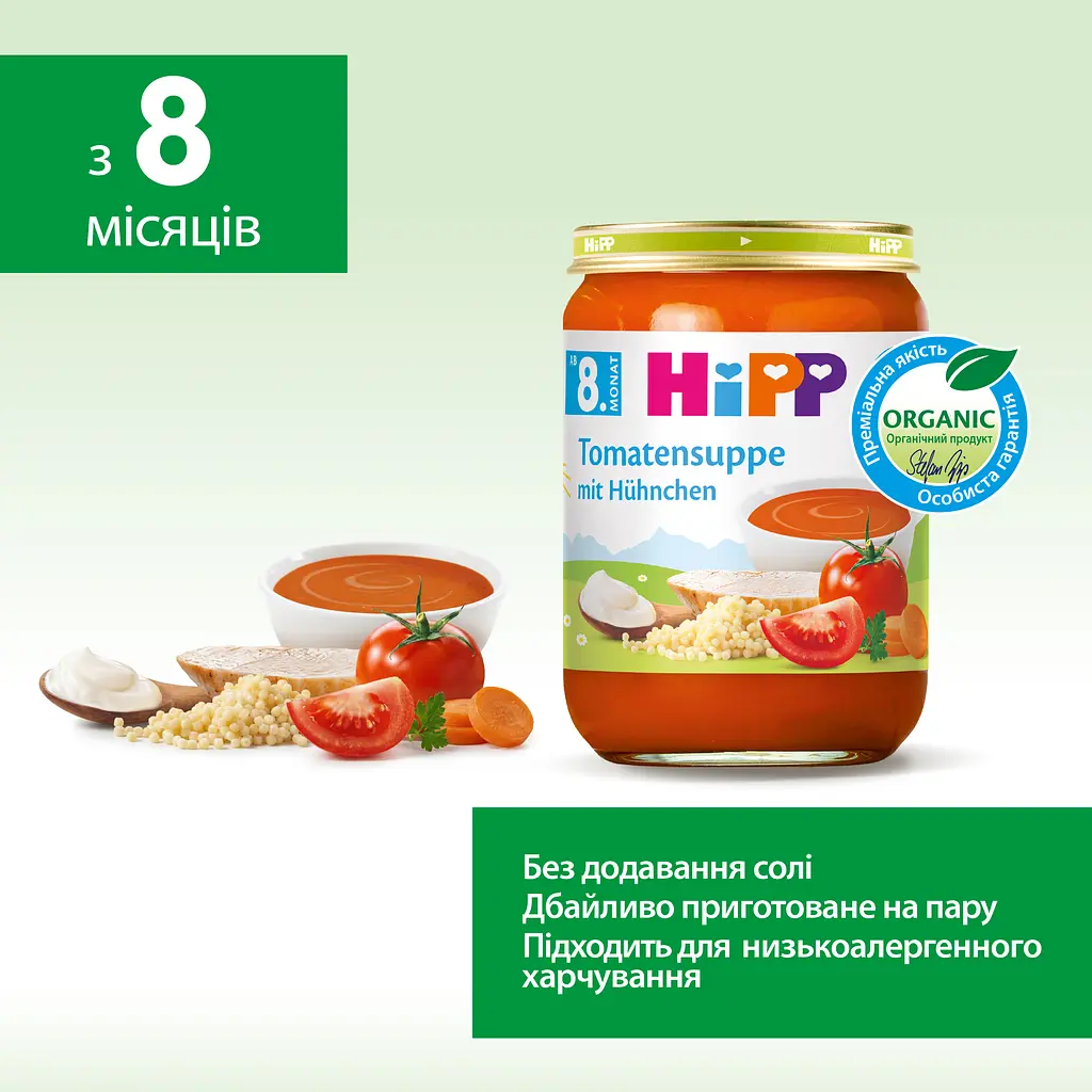 Органічний Суп Томатний НIРР з Куркою 190 г - фото 4