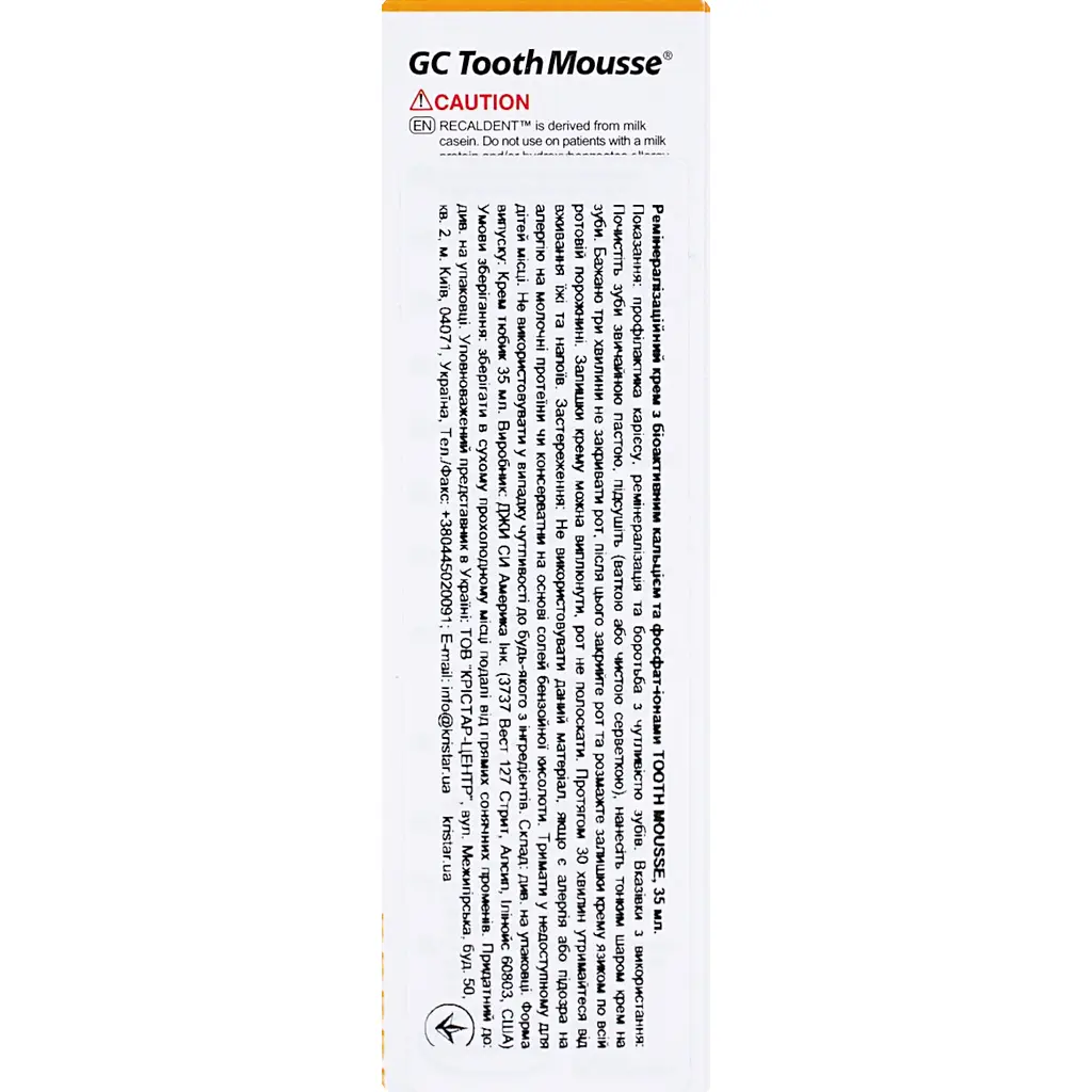 Уцінка. Крем для зубів GC Tooth Mousse Tutti-Frutti 35 мл  - фото 5