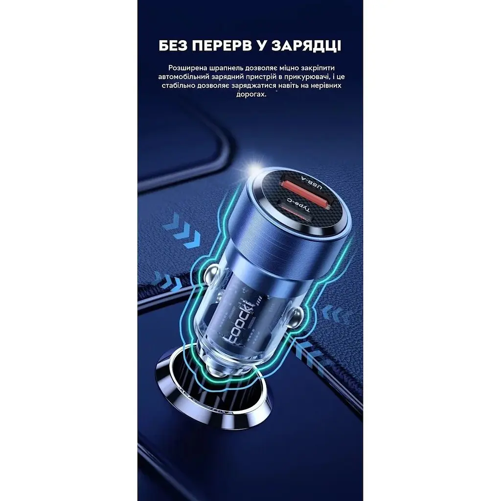 Зарядний пристрій автомобільний в прикурювач Toocki 75W (1 Type-C 45w + 1 USB 30w) Blue Transparent - фото 8