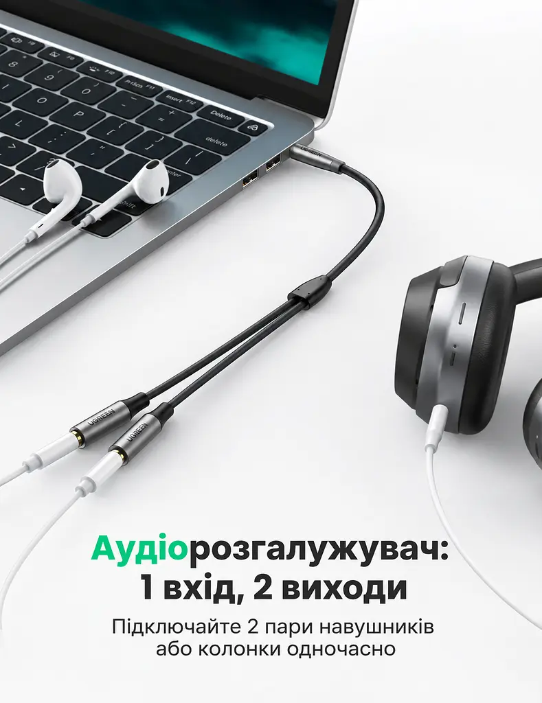 Y-образный аудиоразветвитель для наушников UGREEN AV191 длина кабеля 20 см сплиттер штекер 3,5 мм для подключения к аудиовыходу и 2 выходных гнезда 3,5 мм одновременное подключение двух аудиоустройств двунаправленное использование для совместного подключения ноутбука и телефона к колонке кабель в нейлоновой оплётке чёрный кабель с серебристо-серыми корпусами разъёмов и золотистыми контактами (50253) - фото 3