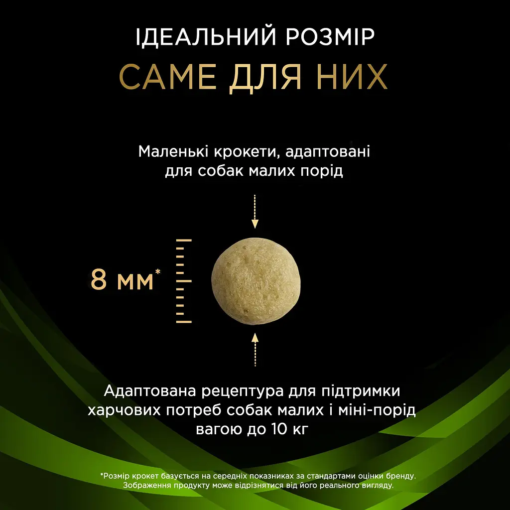 Сухий корм дієтичний Purina Pro Plan Veterinary Diets HA St/Ox Hypoallergenic Small & Mini для цуценят та дорослих собак малих порід 1.4 кг - фото 8