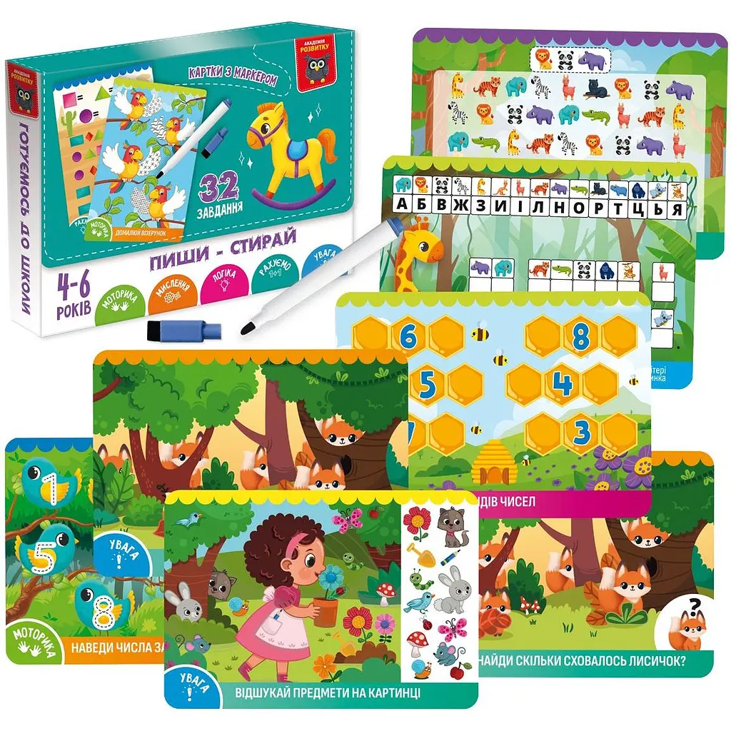 Развивающая игра Vladi Toys карты пиши-стирай Кузнечик (VT5010-41) - фото 2