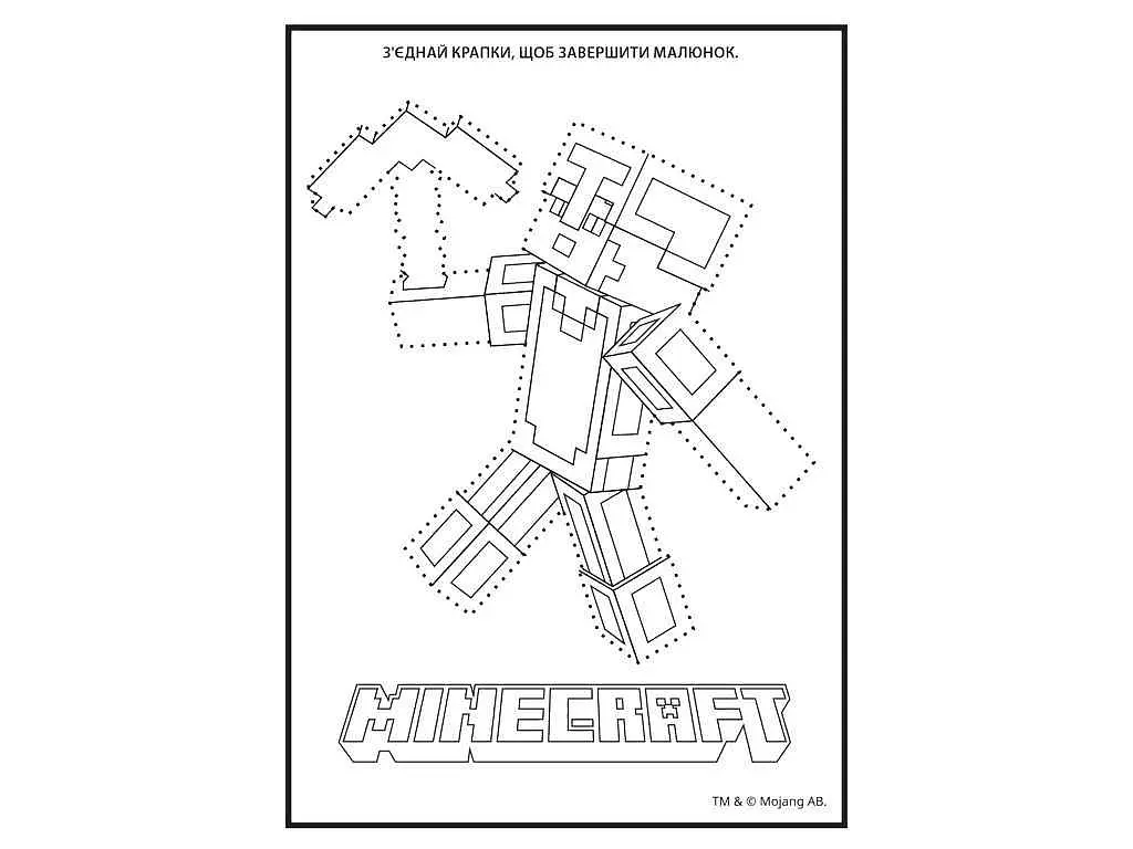 Розфарбовка YES А4 Minecraft з наліпками, 8 стор. (743221) - фото 2